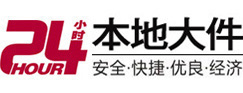 贞丰8-500吨吊车出租起重吊装公司